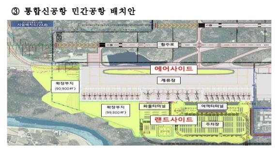 "화물터미널 의성군 배치 없이는 TK신공항 반대"