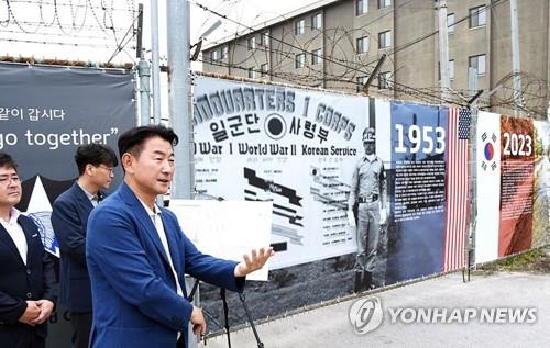 의정부시장 "문화행사 때 개회사·축사 생략"