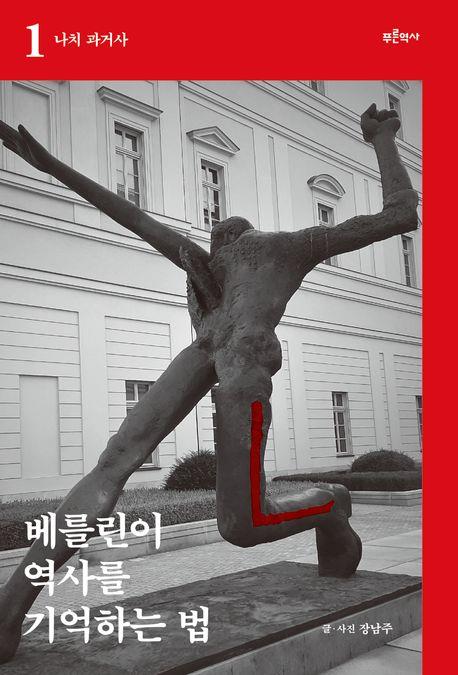 [신간] 우정·웃음·긍정적 태도…'노화의 정복'