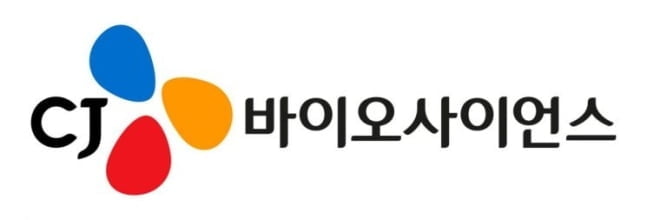 CJ바이오사이언스, 유상증자 청약율 108.33%…구주주 청약 초과 달성