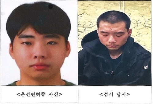 '분당 흉기난동범'은 22세 최원종…머그샷 촬영 거부