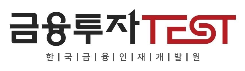 한금원, 청소년 경제·금융교육 위한 금융지식테스트 첫 선