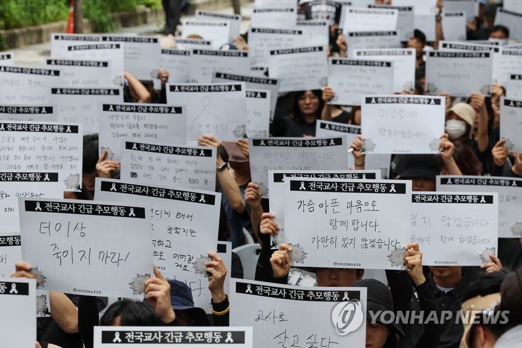 "내 아이 왕자처럼"…교사에 갑질한 교육부 사무관