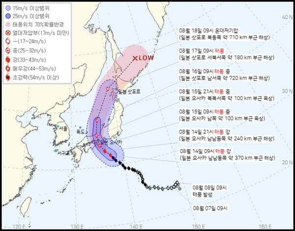 태풍 '란' 광복절 일본 관통…우리나라 영향은?