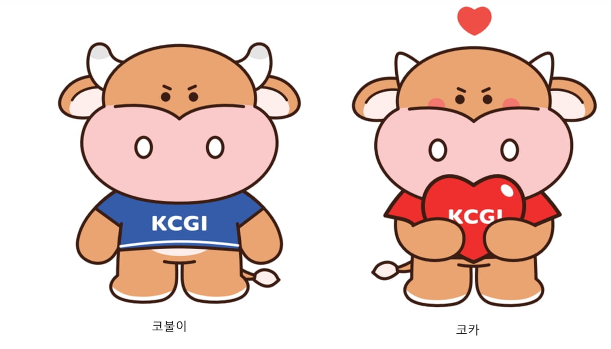 KCGI자산운용 공식 출범…새 마스코트 공개