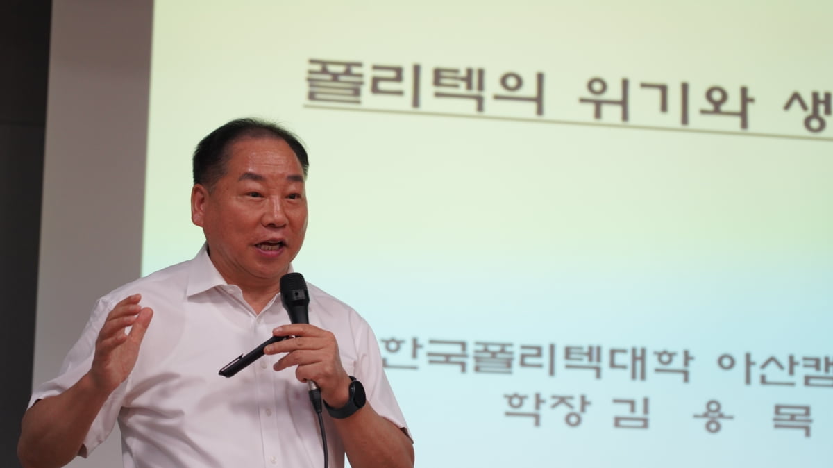 아산폴리텍, 생존을 위한 워크숍…반도체대학으로의 추진계획 논의” | 한국경제 아산폴리텍, 생존을 위한 워크숍…“반도체대학으로의... 