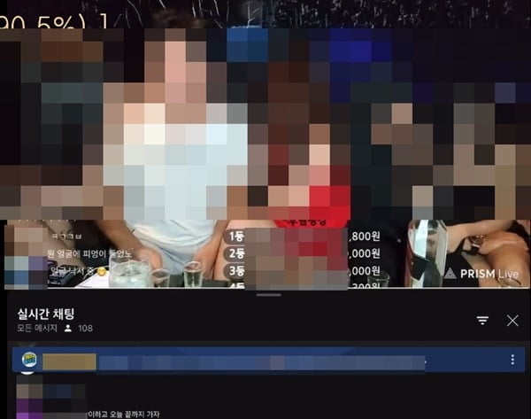 태국서 음란 방송한 韓유튜버…수익금 몰수