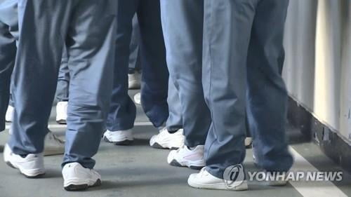 "권투나 할까?"…교도소 내 동료 때린 수용자들 실형