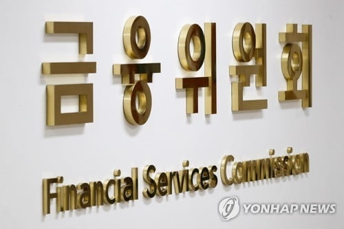 '은행에 비금융업 허용' 발표 연기 결정