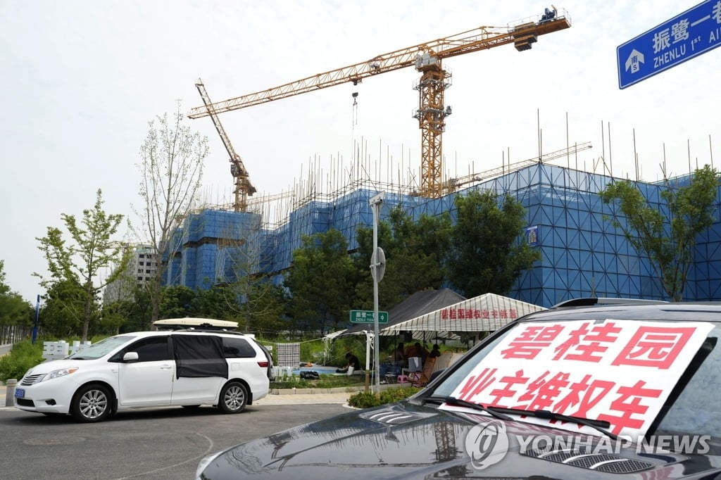 "中 부동산 위기, 금융권 미치는 영향 미미"