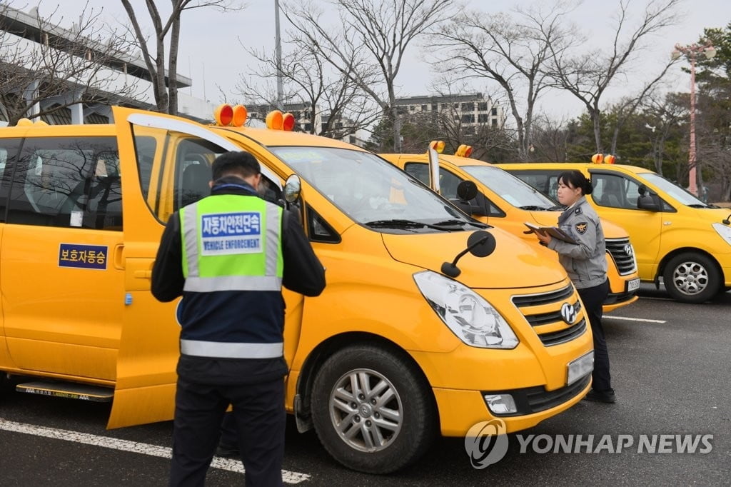 "노란버스 어쩌지"…수학여행 줄취소 위기 면했다