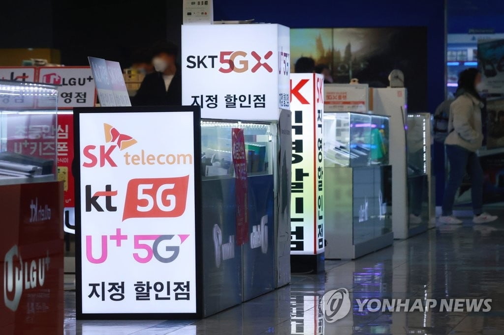 LTE보다 20배 빠르다는 5G…"이론상으로도 불가능"