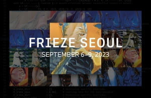 BMW코리아, '프리즈 서울 2023' 공식 파트너로 참가