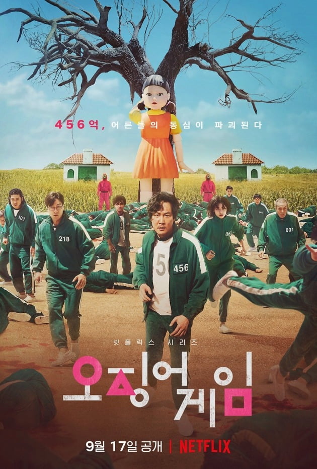 Netflix, 'Squid Game' "Sold out for Season 2"