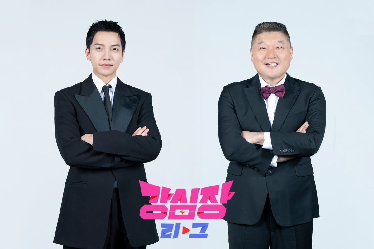 Kang Ho-dong and Lee Seung-gi's 'Strong Heart League' ends on the 15th