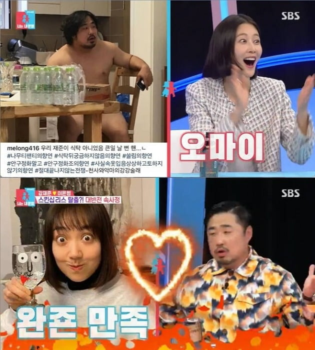 Jaejun Kang had a reason for dieting