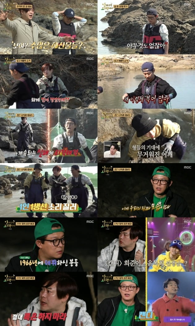 Heejun Moon reveals the secret to his long run in 27 years