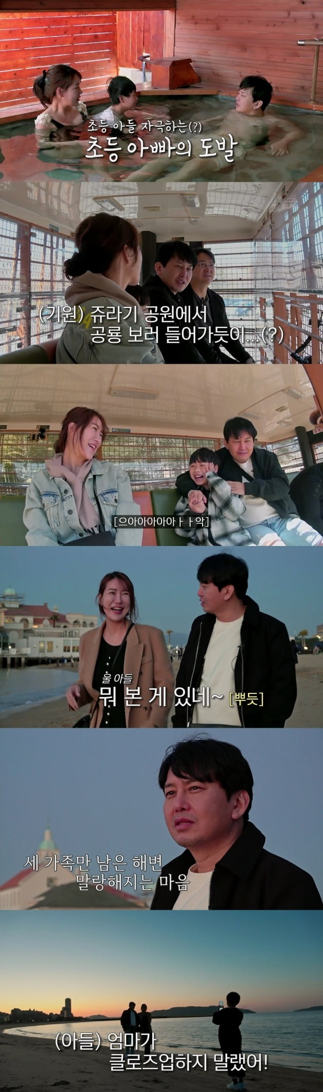Yoon Ki-won, honeymoon with wife 11 years younger than him and son