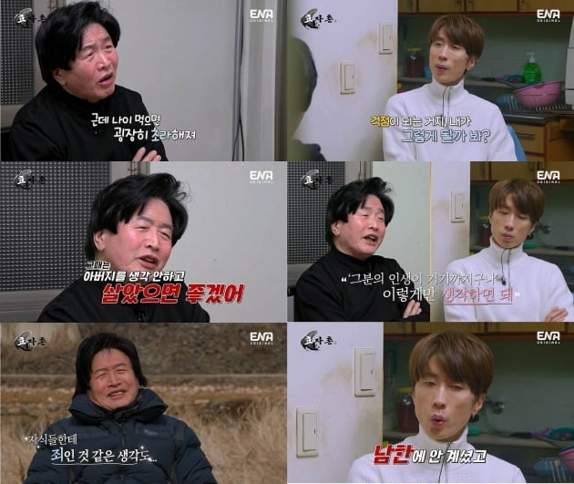 Lee Jae-won's father "Celebrities become shabby as they get older"