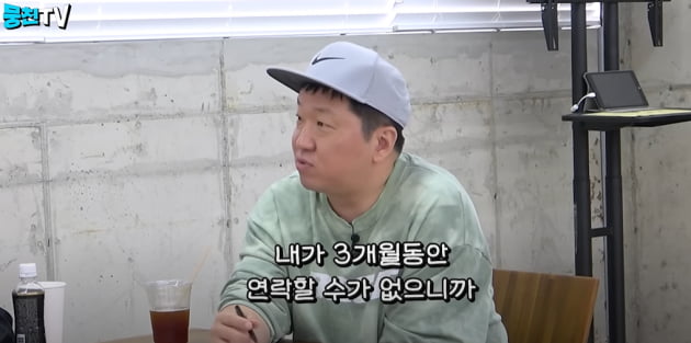 Jeong Hyeong-don “After joining Samsung, my house in Busan disappeared”