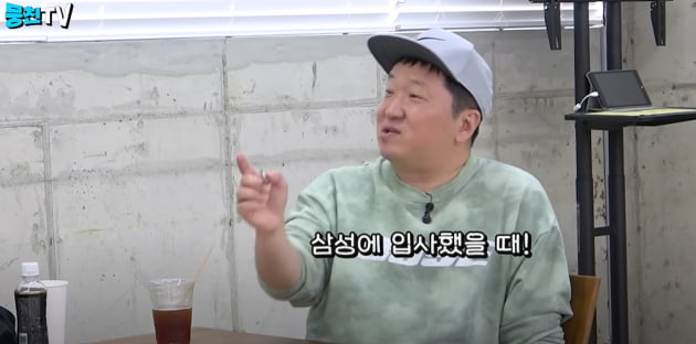 Jeong Hyeong-don “After joining Samsung, my house in Busan disappeared”