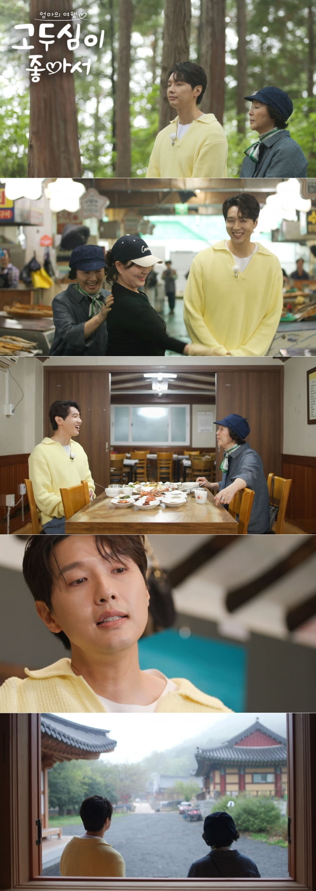 Ji Hyun-woo's KBS Drama Awards that no one expected