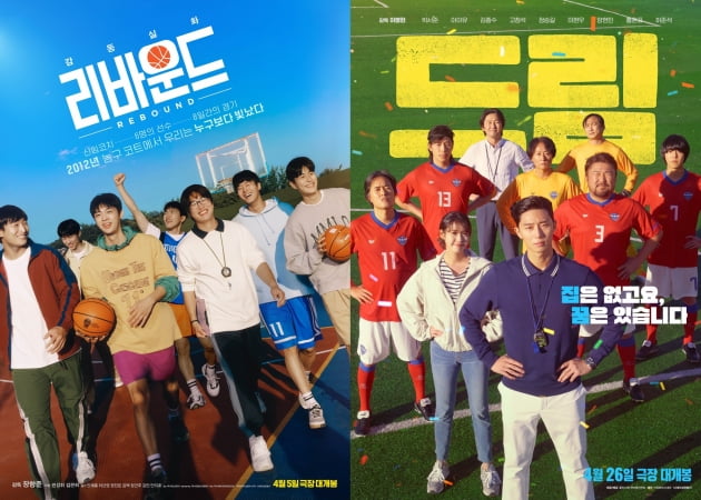 The reason Korean movies couldn’t escape the slump by half