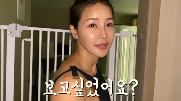 Mina complains about Ryu Philip filming