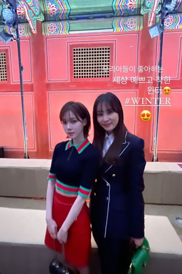 Ko So-young met Espa Winter at G company fashion show