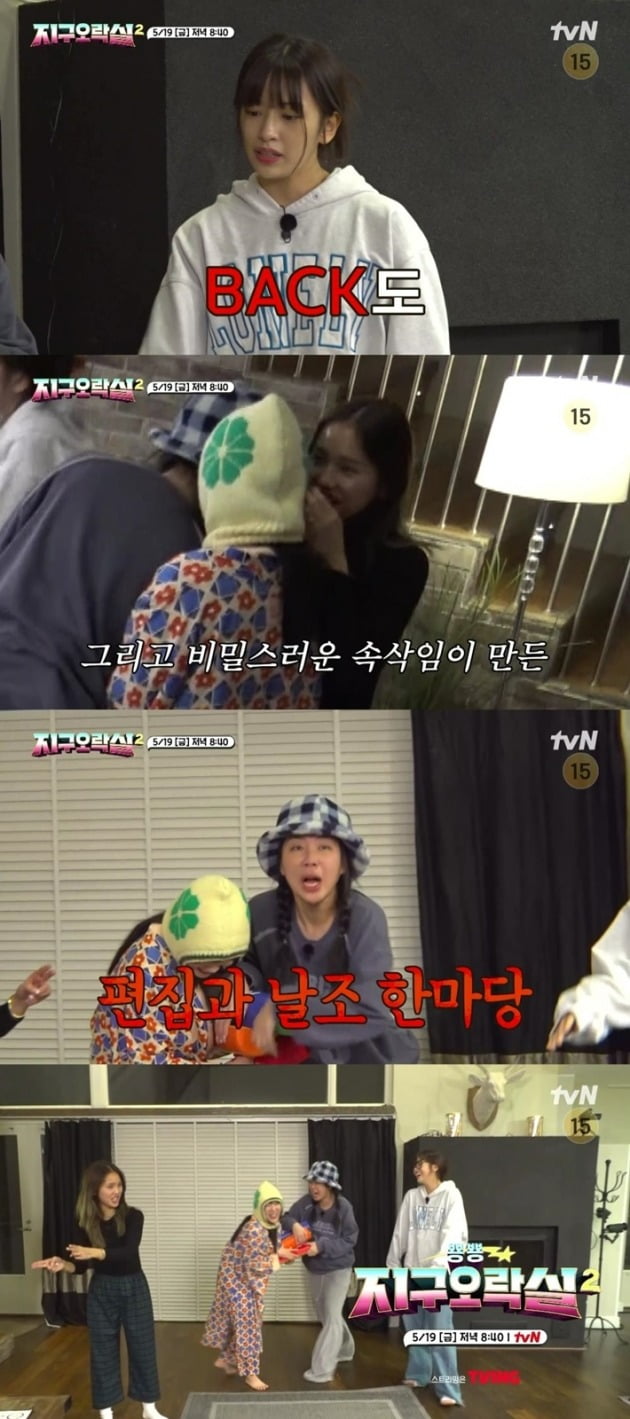 Lee Young-ji and An Yu-jin knelt down