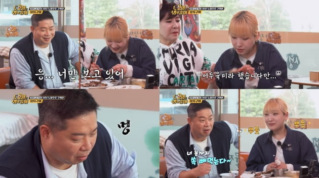 Hyun Joo-yeop 'admiration' at Hibab, "Dark six tastes are truth"