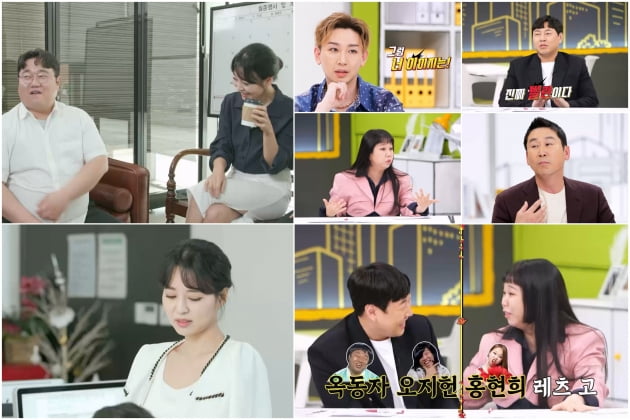 Lee Jin-ho, the risk of becoming a 'previous villain'