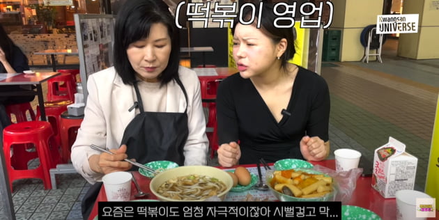 Seunghyun Kim, I thought you were going to a fancy restaurant