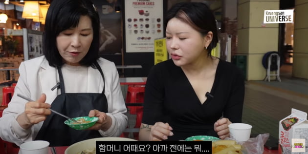 Seunghyun Kim, I thought you were going to a fancy restaurant