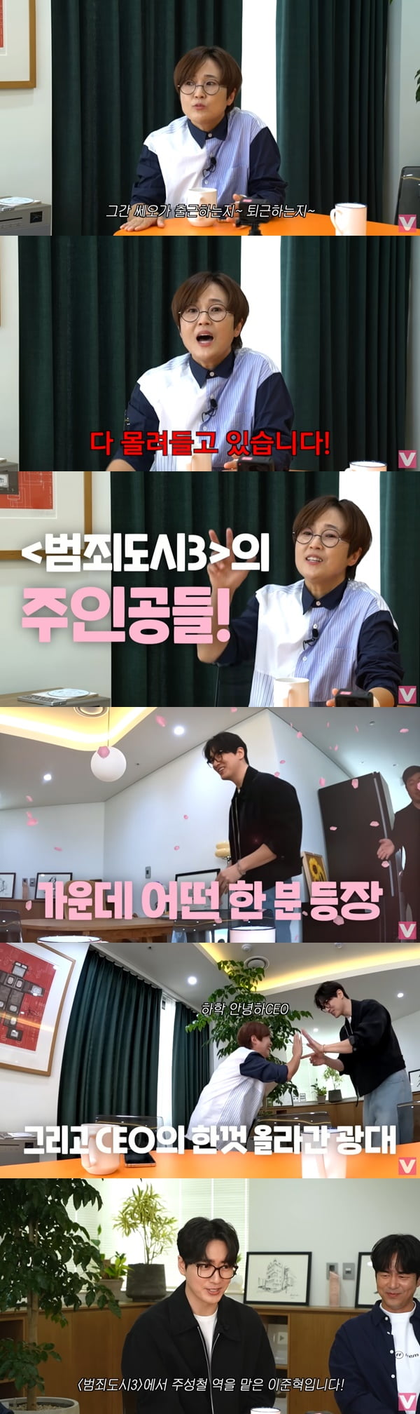 Lee Joon-hyeok, the handsome man Song Eun-yi fell in love with