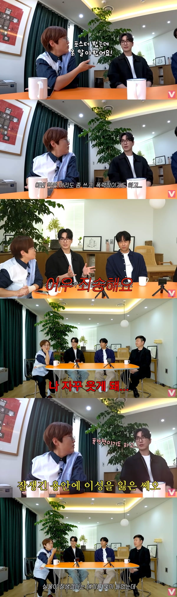 Lee Joon-hyeok, the handsome man Song Eun-yi fell in love with
