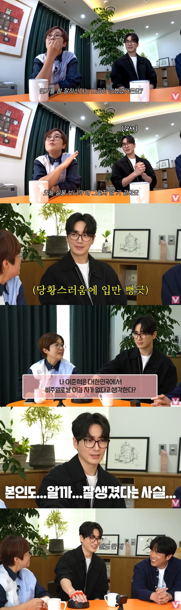Lee Joon-hyeok, the handsome man Song Eun-yi fell in love with