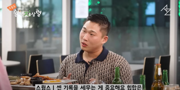 Swings "I have 20 girlfriends, what should I do?"