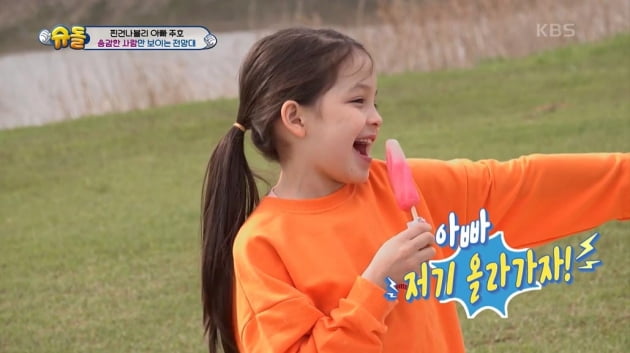 Park Joo-ho, 'I'll protect you' is heartwarming