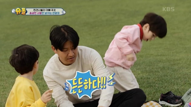Park Joo-ho, 'I'll protect you' is heartwarming