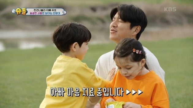 Park Joo-ho, 'I'll protect you' is heartwarming