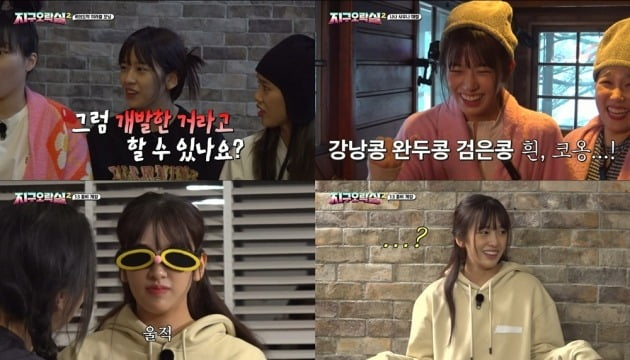 Na Young-seok Producer Ahn Yu-jin 'Ground Room 2'