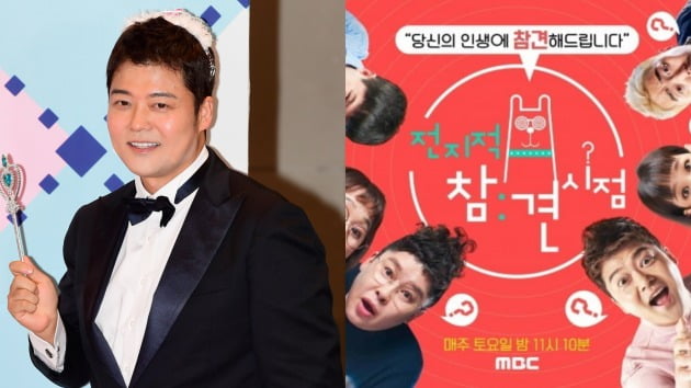 'Nahonsan' and 'Poetry of Participation'... MBC that does not flinch despite steady criticism