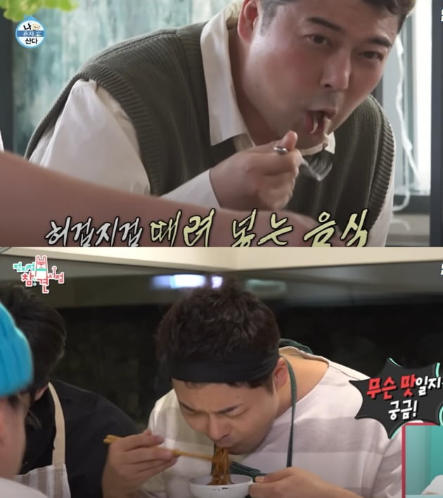 'Nahonsan' and 'Poetry of Participation'... MBC that does not flinch despite steady criticism
