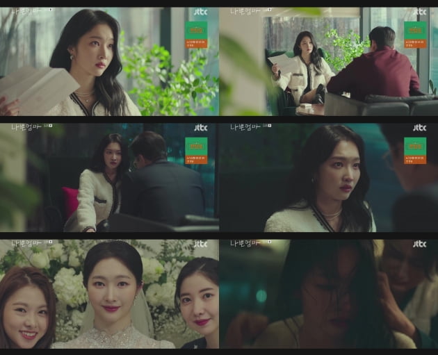 'Lee Do-hyun's ex-girlfriend' Hong Bira, escaped the wedding hall wearing a wedding dress
