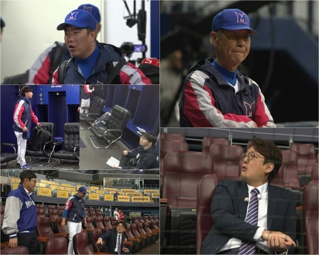 PD is also banned from entering? The 'jinx virus' that covered 'strongest baseball'