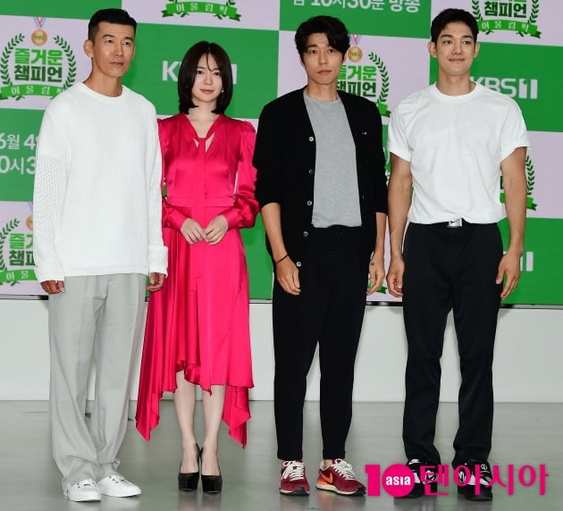 Park Bo-gum VS Lim Si-wan, Sean "Preparing for a competition with the disabled, if you seduce them, they will come over"