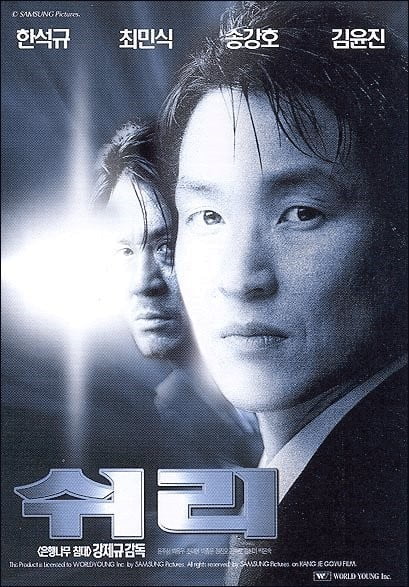 "Why don't people watch Korean movies?" 20 years ago, there is an answer in the film industry