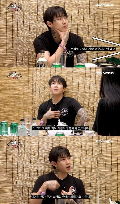 Jay Park announces his retirement plan... “After the concert next year… my mindset has changed”