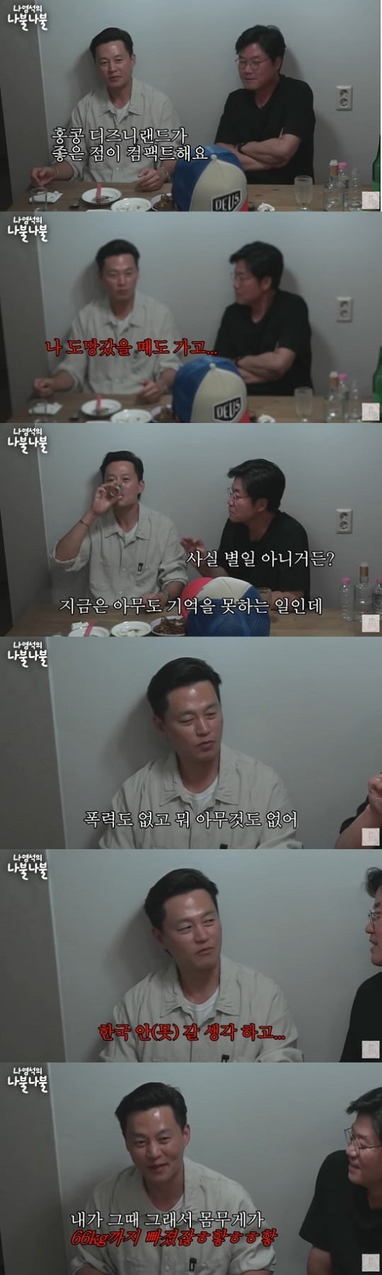 Lee Seo-jin "I had no intention of entering Korea in the past... I weighed 66kg, the most difficult time"